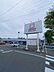 周辺：ウエルシア八王子椚田店まで1188m