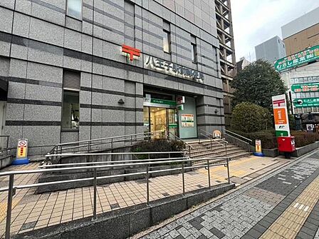 八王子駅前郵便局まで1513m