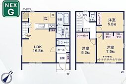 豊橋市松井町23-1期　新築戸建（全7棟）6号棟