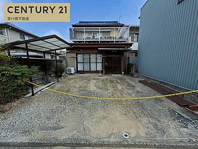 外観：建築条件なし・解体更地渡し！
