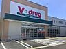 周辺：V・drug豊橋西岩田店まで3770m