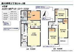 豊川市堺町2丁目第1期　新築戸建（全5棟）4号棟