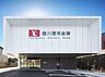周辺：豊川信用金庫豊橋西支店まで610m