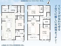 豊橋市曙町59期 新築戸建 全1棟