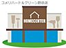 周辺：コメリハード&グリーン野依店まで535m、コメリハード&グリーン野依店