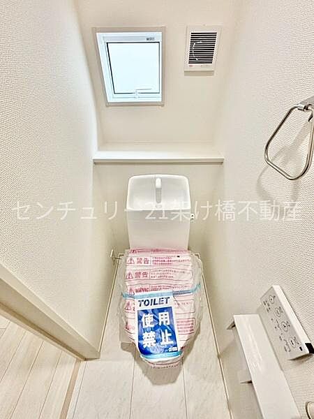 トイレを拡大表示