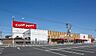 周辺：クックマートユーアイ店まで714m、クックマートユーアイ店