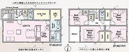 豊橋市雲谷町第1 新築戸建(全3棟)2号棟