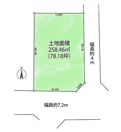 ☆ 市街地に広...