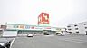 周辺：スギドラッグ 豊橋牧野店まで298m、スギドラッグ 豊橋牧野店
