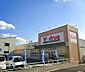 周辺：V・drug豊橋牛川店まで4871m、V・drug豊橋牛川店