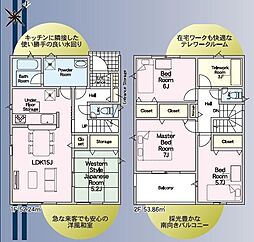 豊橋市西浜町第4 新築戸建 全2棟 1号棟