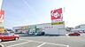 周辺：スギ薬局井原店まで850m、スギ薬局井原店