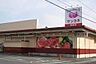 周辺：サンヨネ高師店まで1369m、サンヨネ高師店