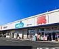 周辺：ウエルシア豊橋花中町店まで762m、ウエルシア豊橋花中町店