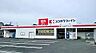 周辺：ココカラファイン西高師店まで1174m、ココカラファイン西高師店