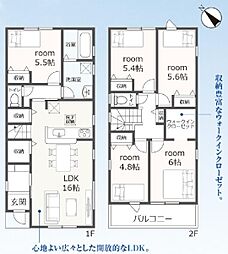 田原市神戸町汐田59期 新築戸建 全6棟 2号棟