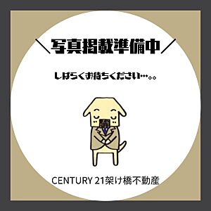 外観：敷地面積52坪超えの4ＬＤＫ♪ ●JR・名鉄「蒲郡駅」徒歩約20分！2沿線利用可能◎ ●バス「水竹町西」停歩約4分