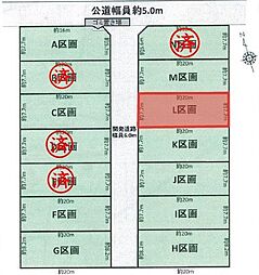 豊川市三蔵子町（全14区画）売地　L区画