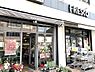 周辺：フレスコ東寺店まで127m