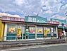 周辺：業務スーパー宇治店まで383m
