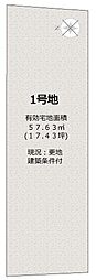 阪急京都本線 西京極駅 徒歩5分
