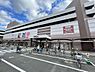 周辺：イオン洛南ショッピングセンターまで1468m