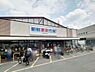 周辺：新鮮市場！久我の杜店まで900m
