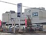 周辺：イズミヤ六地蔵店まで1040m