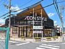 周辺：イオンスタイル嵯峨野小町まで490m