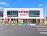 周辺：スギドラッグ嵯峨野店まで519m