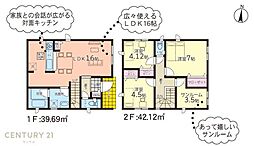 桜島桟橋通駅 2,980万円