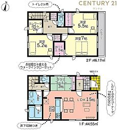 鹿児島中央駅 2,749万円