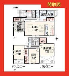 霧島市隼人町真孝戸建　3号棟