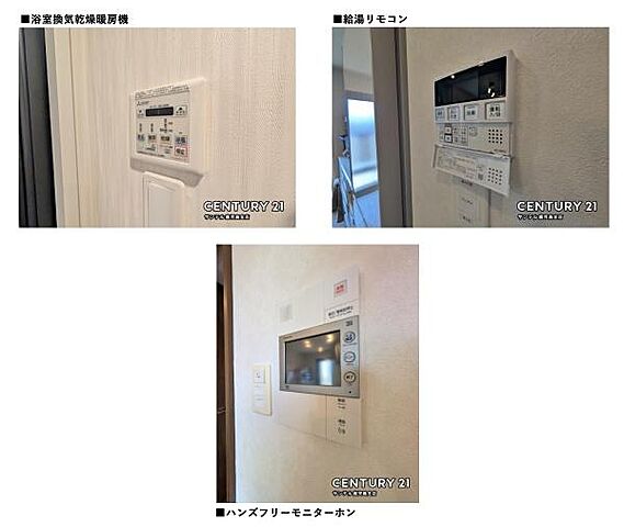 室内 ブランシエラ荒田一丁目 4階/-