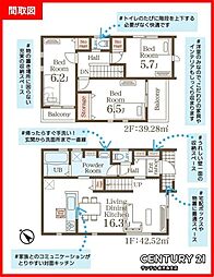 鹿児島市西陵2丁目新築戸建 第1-1号棟