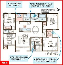霧島市国分湊新築平屋　第1-1号棟