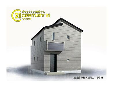 外観:2号棟の外観パースになります!シックでかっこいい外壁カラーになっております♪ 外観:2号棟の外観パースになります!シックでかっこいい外壁カラーになっております♪