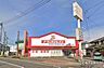 周辺：ドラッグイレブン永吉店まで2300m