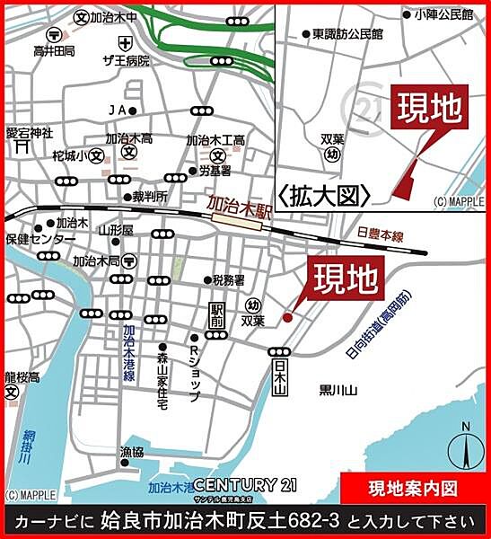 地図を拡大表示