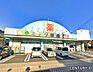 周辺：ミドリ薬品武岡ハイランド店まで1500m