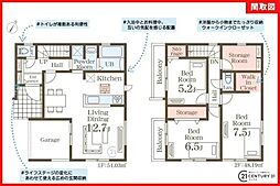 鹿児島市紫原3丁目新築戸建 第2-1号棟