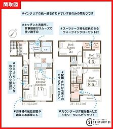 鹿児島市伊敷1丁目新築戸建 第2-2号棟