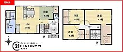 霧島市国分広瀬3丁目新築戸建