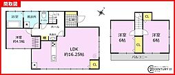 鹿児島市西陵2丁目中古戸建