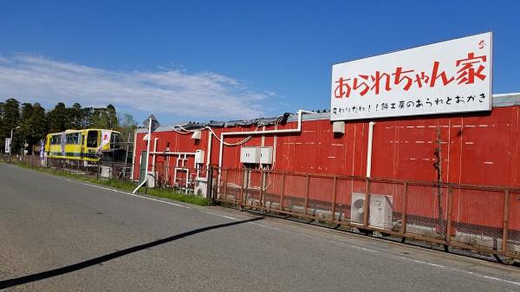 detached 千葉県茂原市粟生野