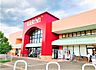 周辺：カスミ大網店まで4802m