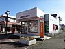 周辺：茂原緑ケ丘郵便局まで2020m