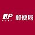 周辺：京都淀池上郵便局まで650m