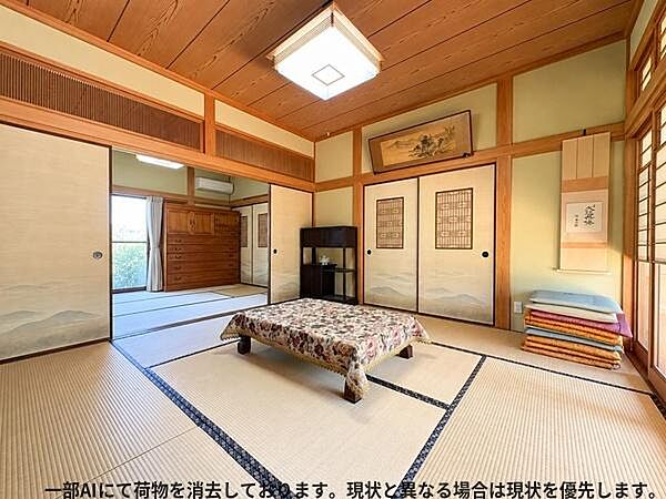 和室